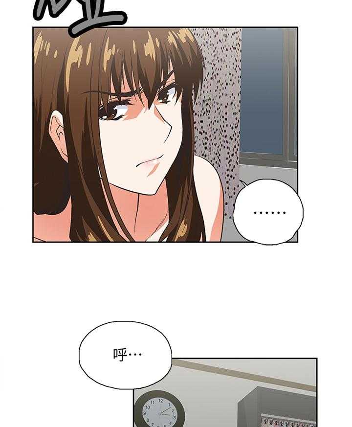 《双面代表》第90话 90_离婚 第19页