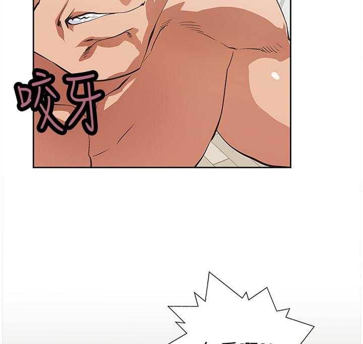 《双面代表》第90话 90_离婚 第5页