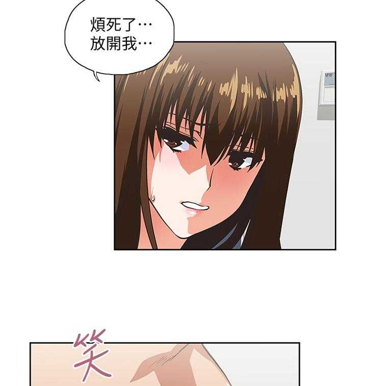 《双面代表》第89话 89_公司是第一位 第18页