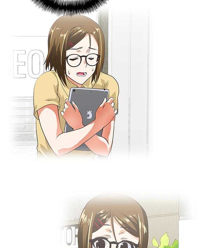 《双面代表》第86话 86_各怀心事 第14页