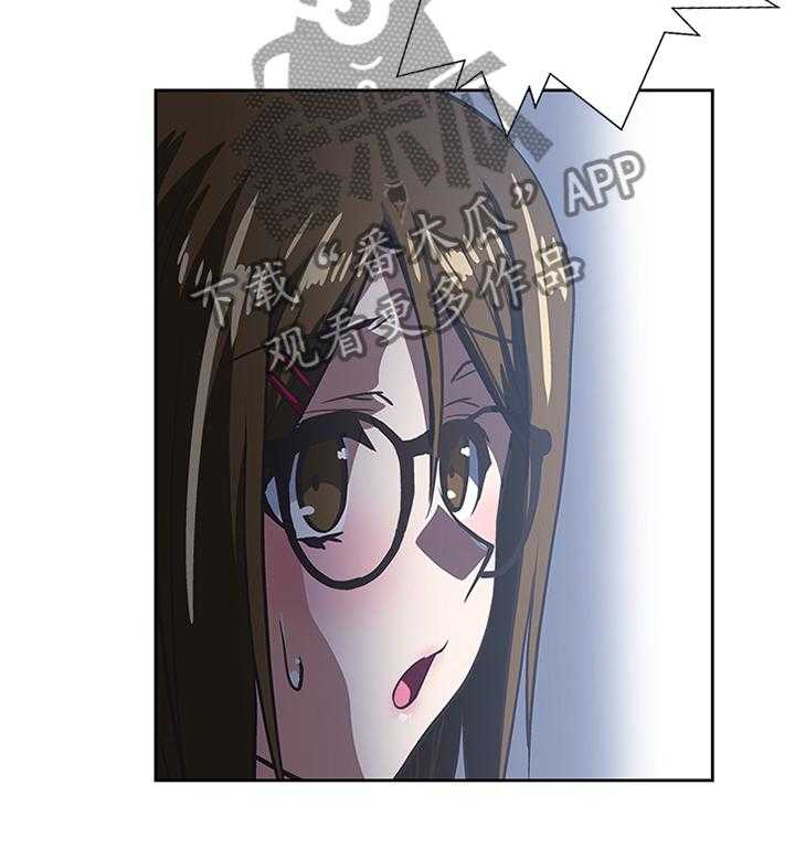 《双面代表》第83话 83_我是不是也有机会 第19页