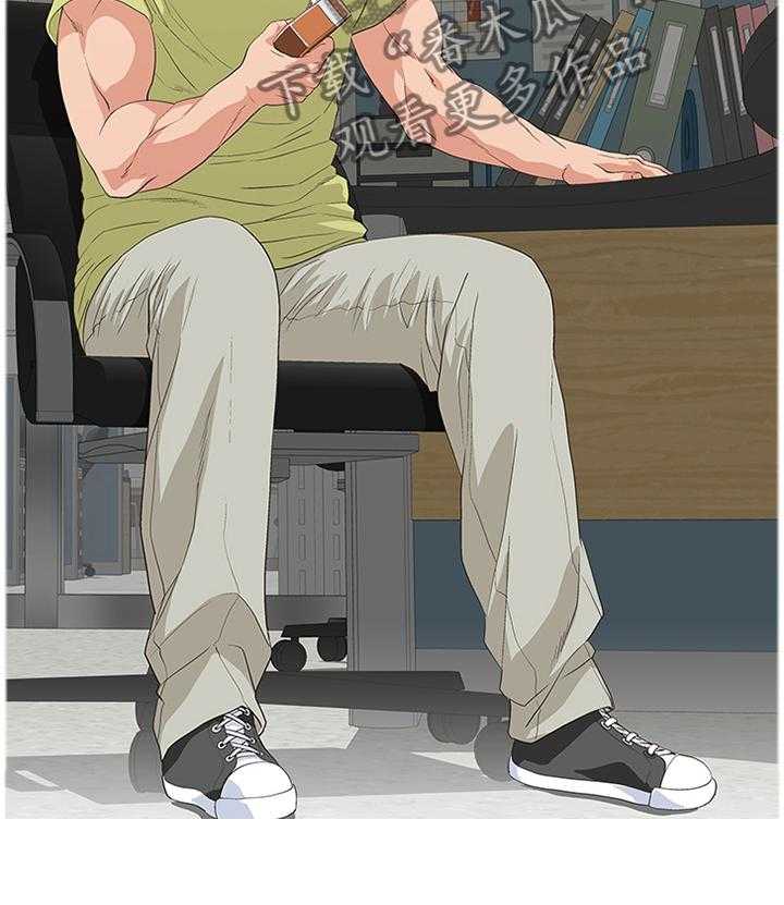 《双面代表》第84话 84_小礼物 第30页