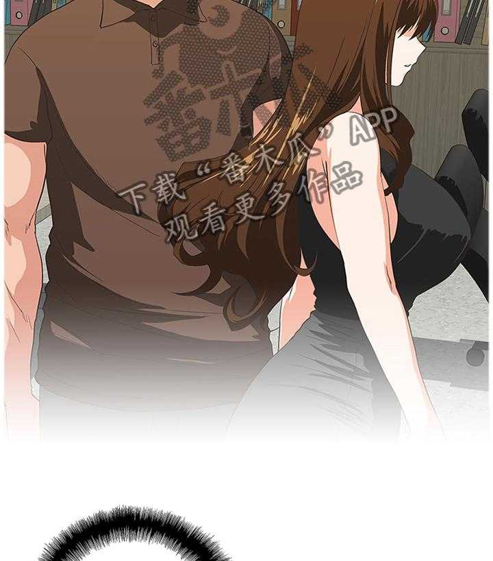 《双面代表》第84话 84_小礼物 第7页
