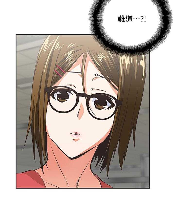《双面代表》第85话 85_要挟 第19页