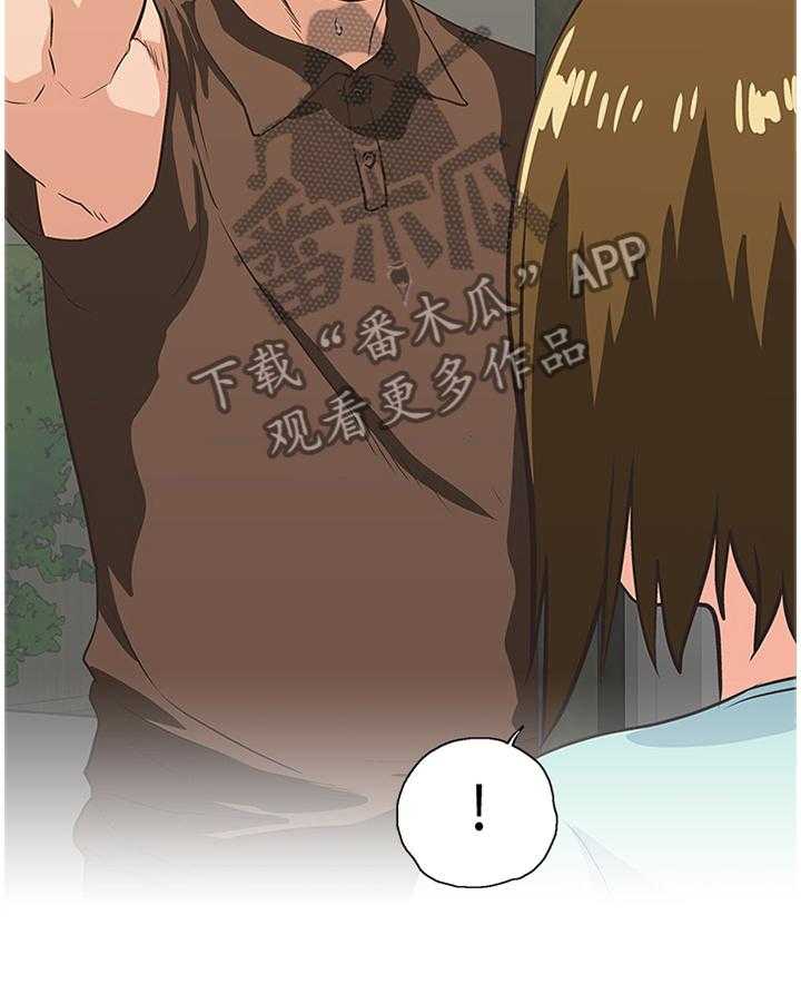 《双面代表》第81话 81_久等了 第18页