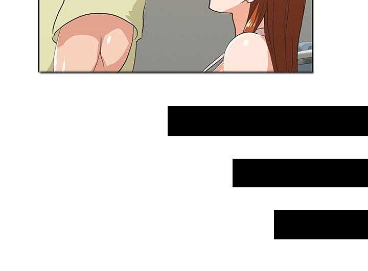 《双面代表》第78话 78_分手仪式 第2页