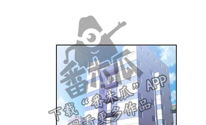 《双面代表》第78话 78_分手仪式 第3页