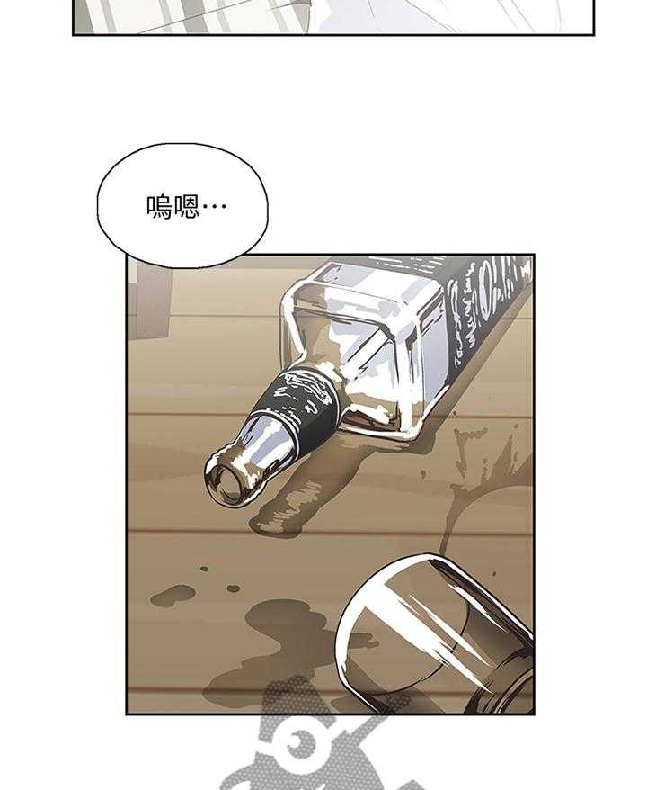 《双面代表》第78话 78_分手仪式 第5页