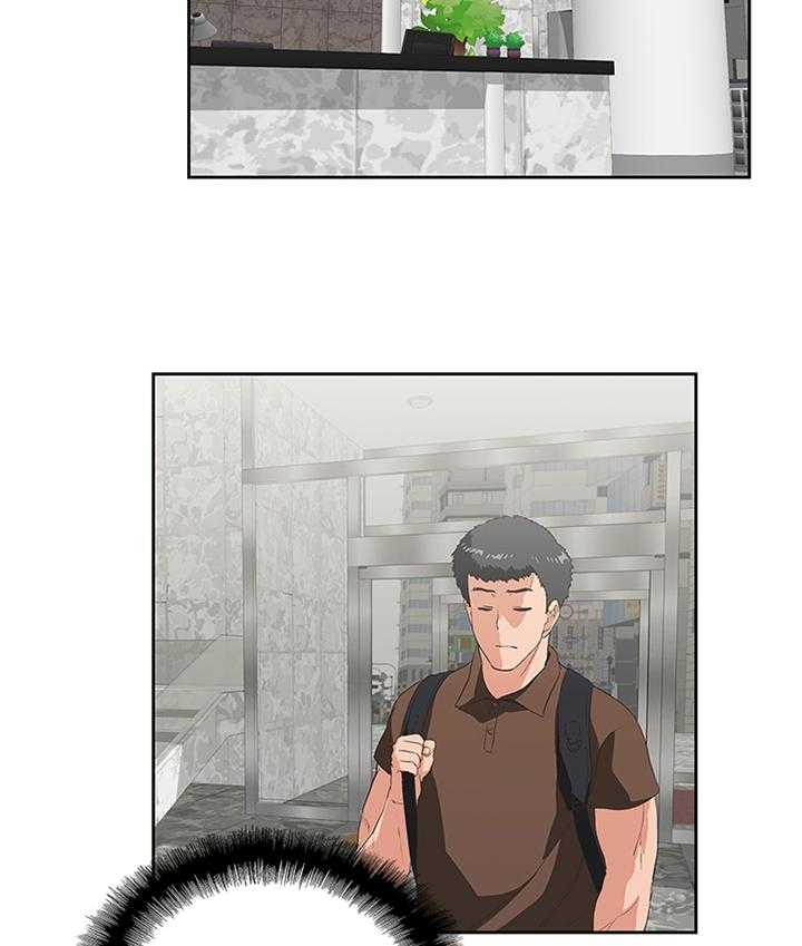 《双面代表》第78话 78_分手仪式 第9页