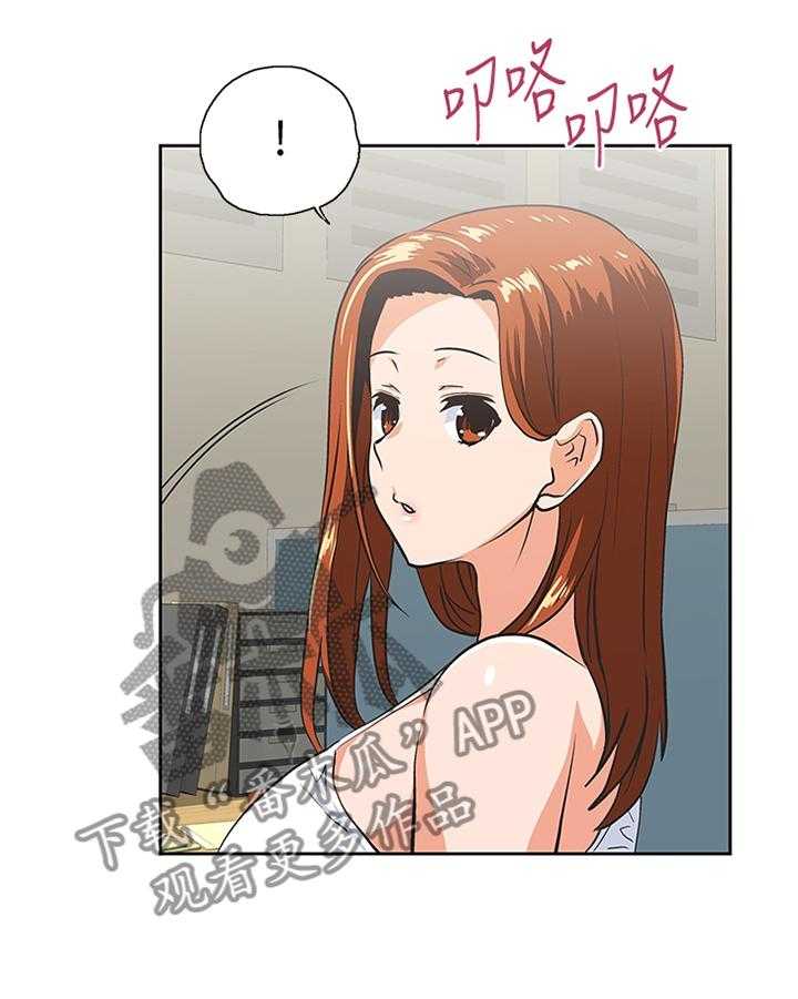《双面代表》第79话 79_重要的事情 第23页