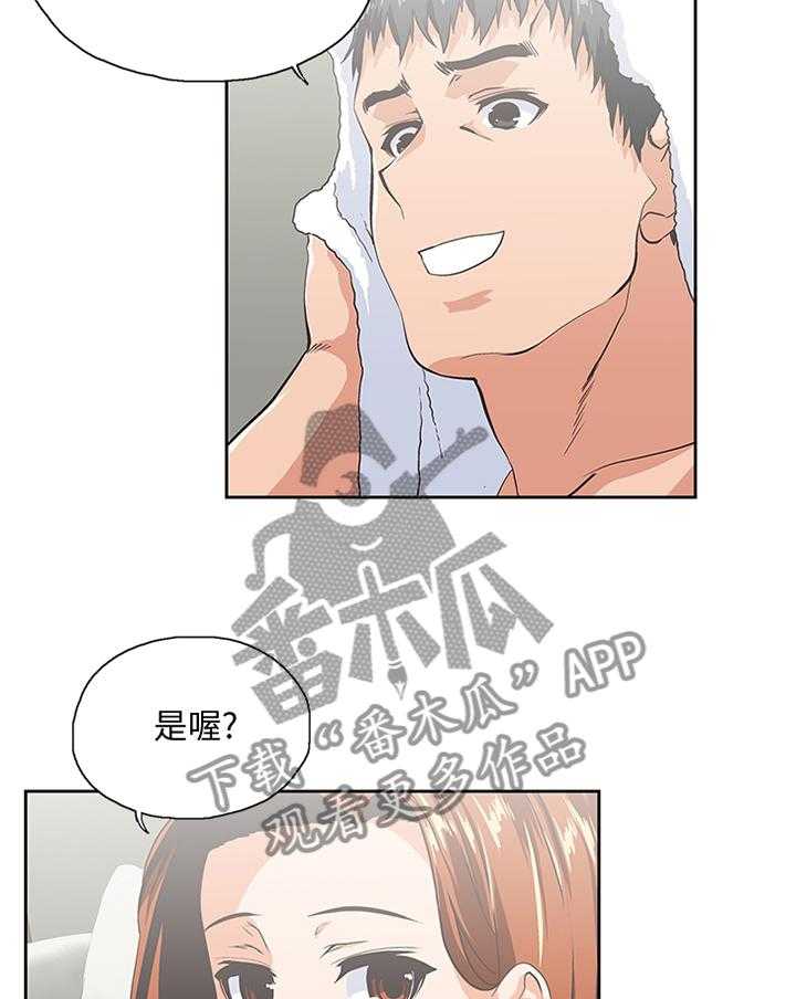 《双面代表》第77话 77_电话 第21页