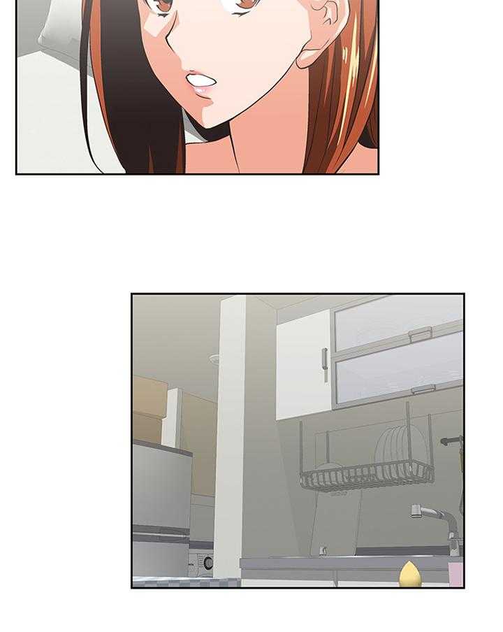 《双面代表》第77话 77_电话 第22页
