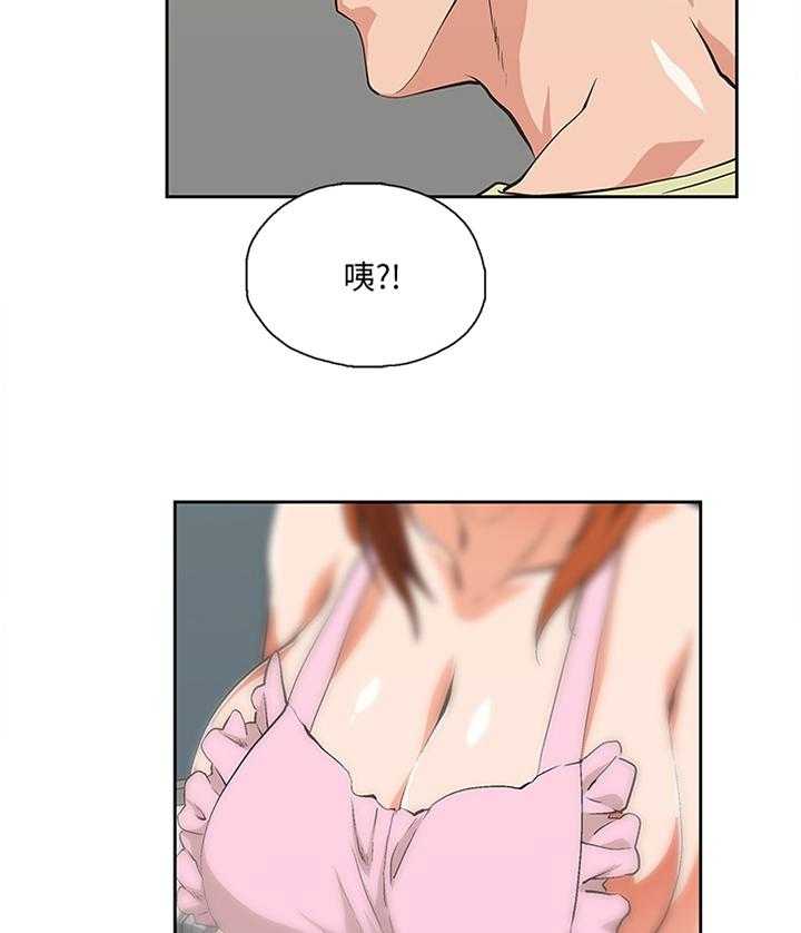 《双面代表》第77话 77_电话 第27页
