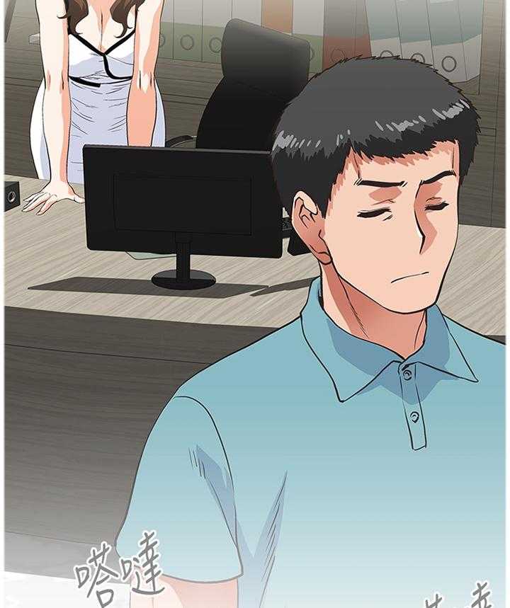 《双面代表》第74话 74_很高兴与你认识 第24页