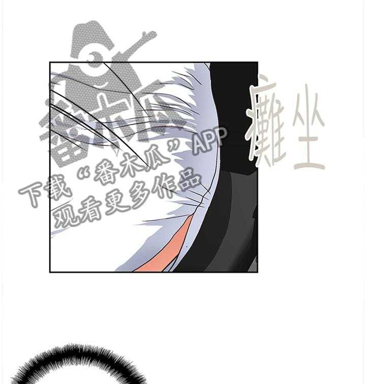 《双面代表》第74话 74_很高兴与你认识 第28页