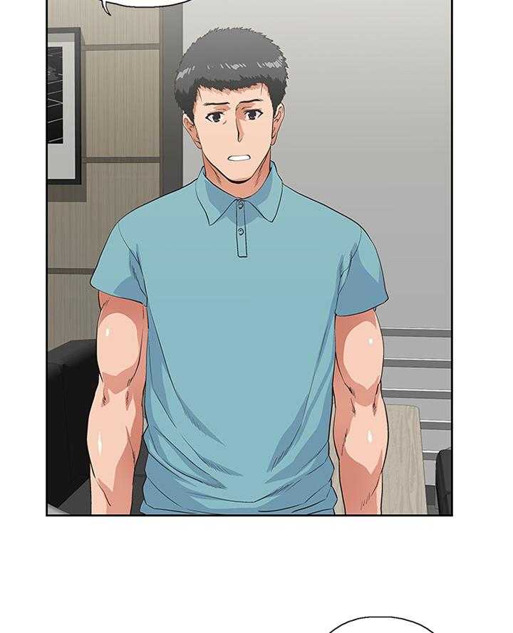 《双面代表》第74话 74_很高兴与你认识 第4页