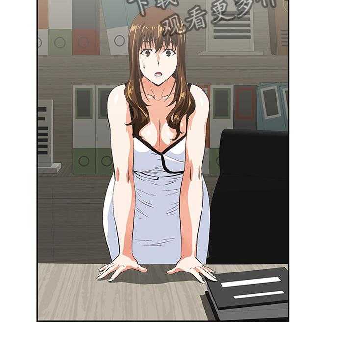 《双面代表》第74话 74_很高兴与你认识 第8页