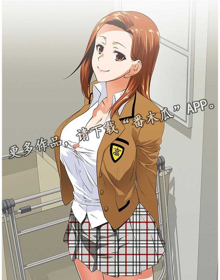 《双面代表》第75话 75_去你家 第32页