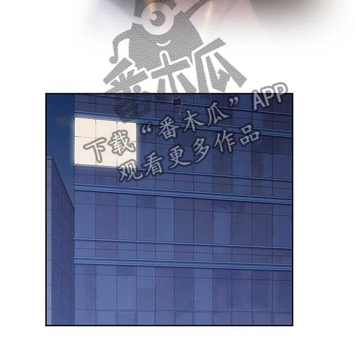 《双面代表》第75话 75_去你家 第3页