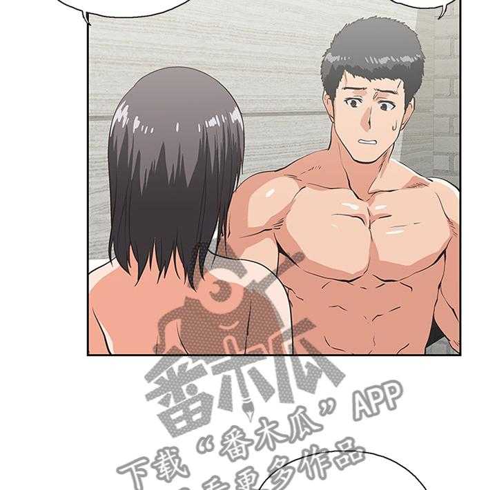 《双面代表》第71话 71_选择 第20页