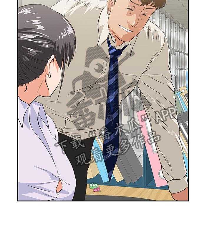 《双面代表》第72话 72_告白 第30页