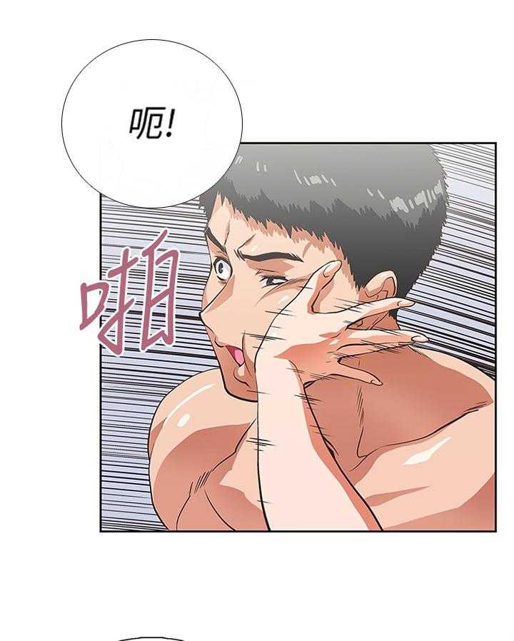 《双面代表》第69话 69_无法自拔 第1页