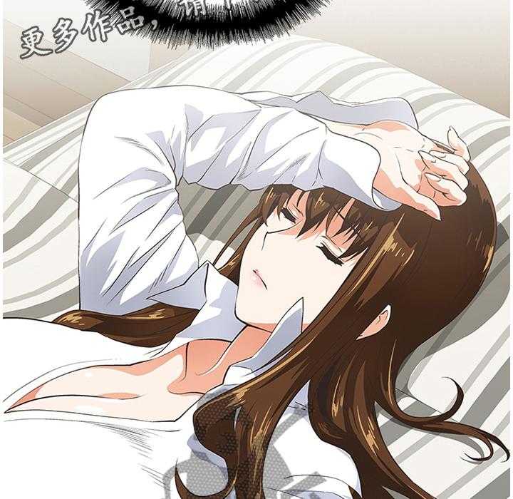 《双面代表》第70话 70_只要你想 第13页