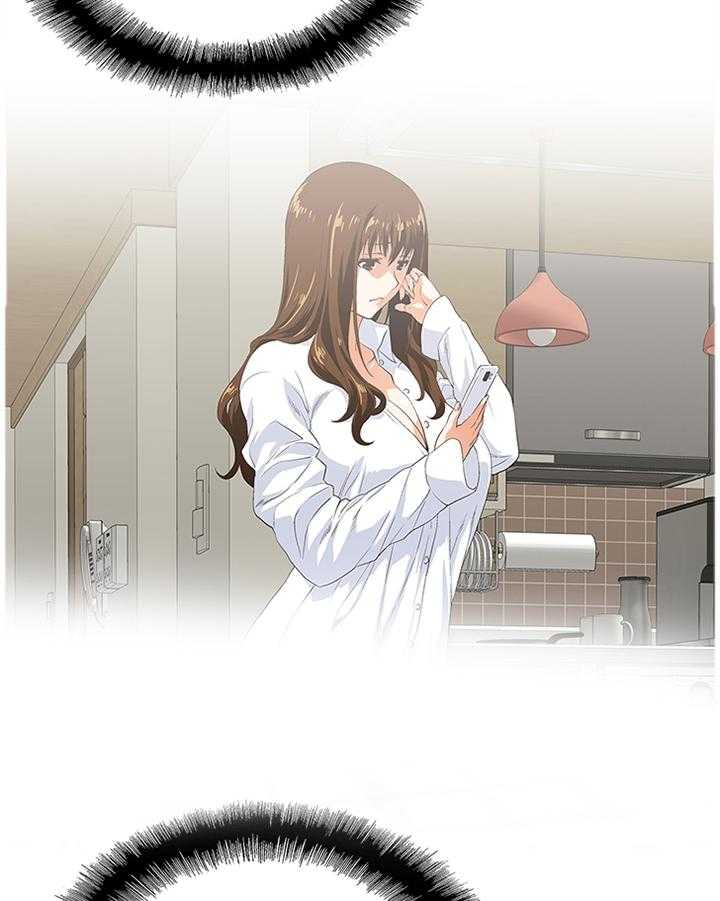 《双面代表》第70话 70_只要你想 第2页