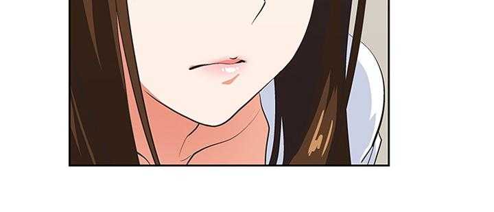 《双面代表》第70话 70_只要你想 第4页