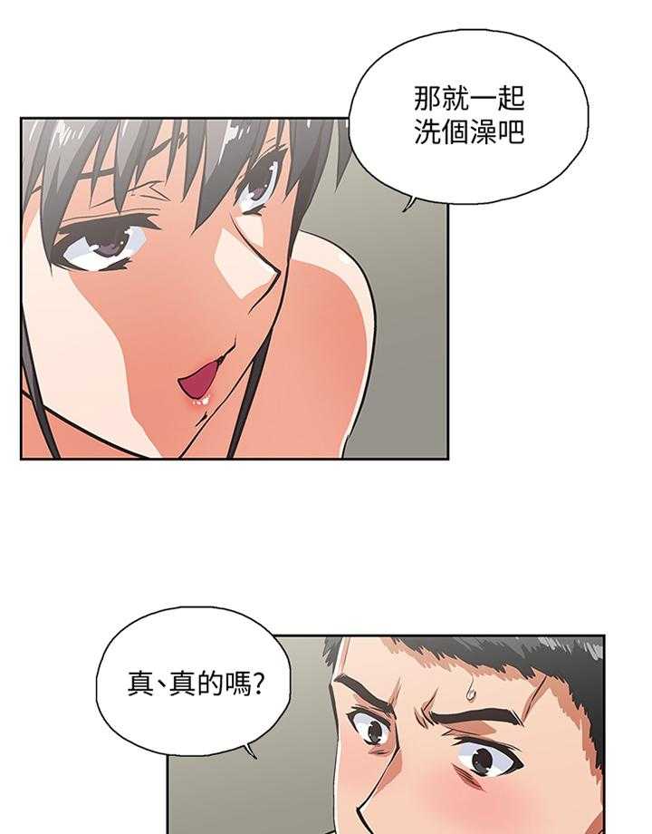 《双面代表》第67话 67_他是个好男人 第7页