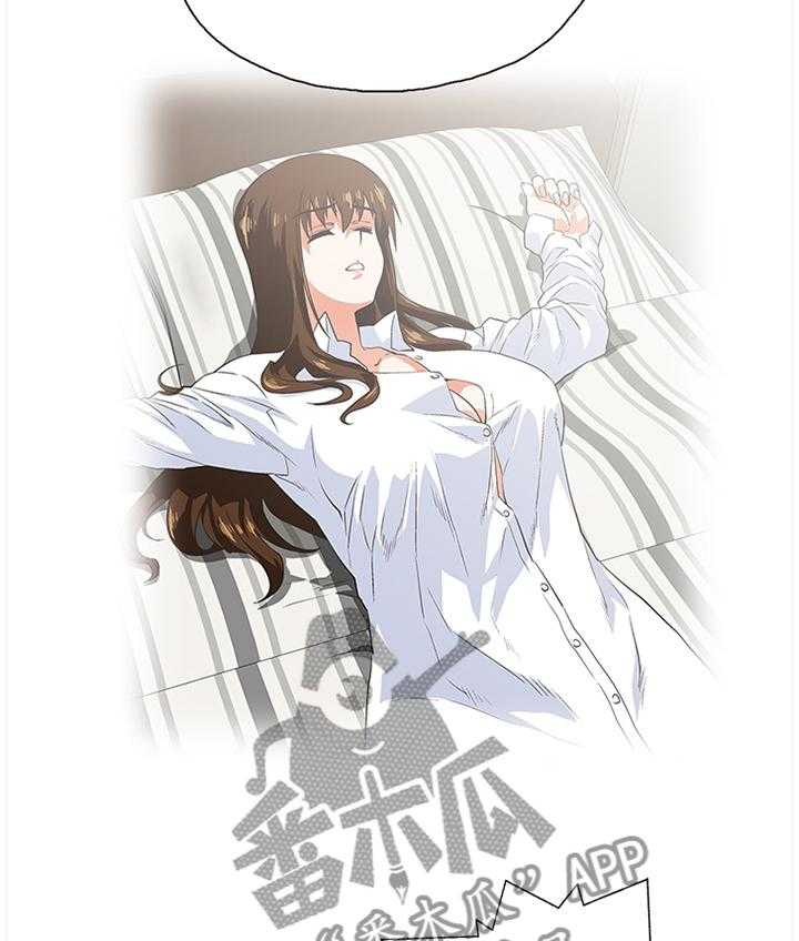 《双面代表》第65话 65_你做不到 第23页