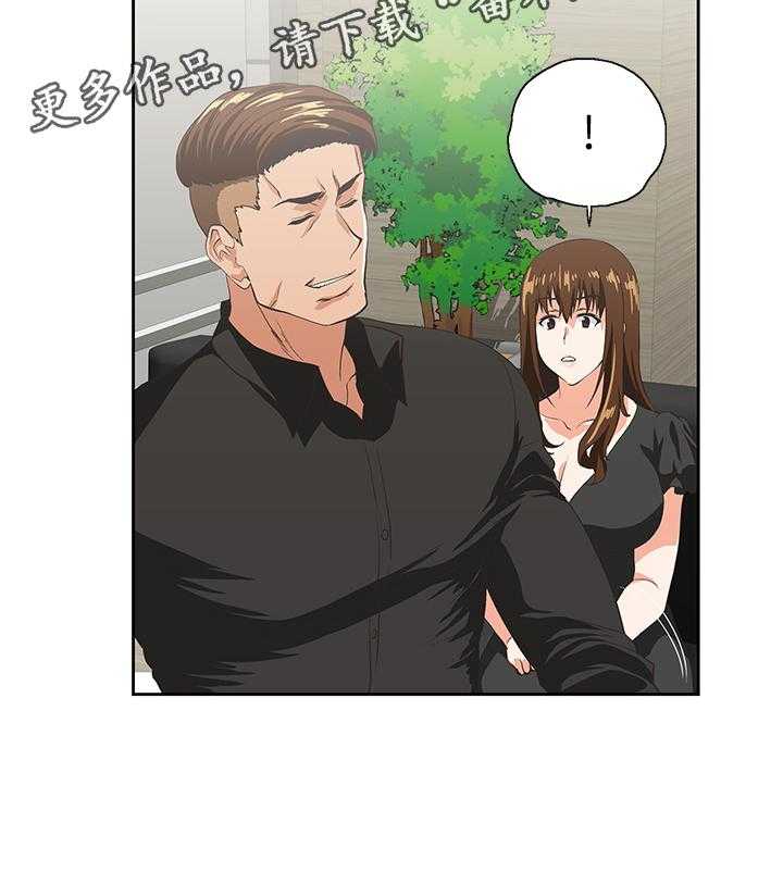 《双面代表》第65话 65_你做不到 第29页