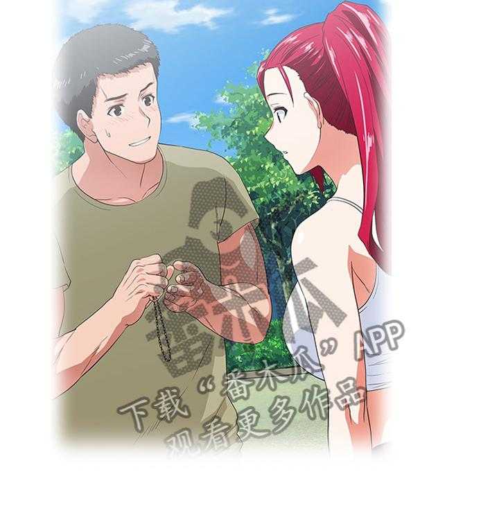 《双面代表》第66话 66_开心一下 第21页
