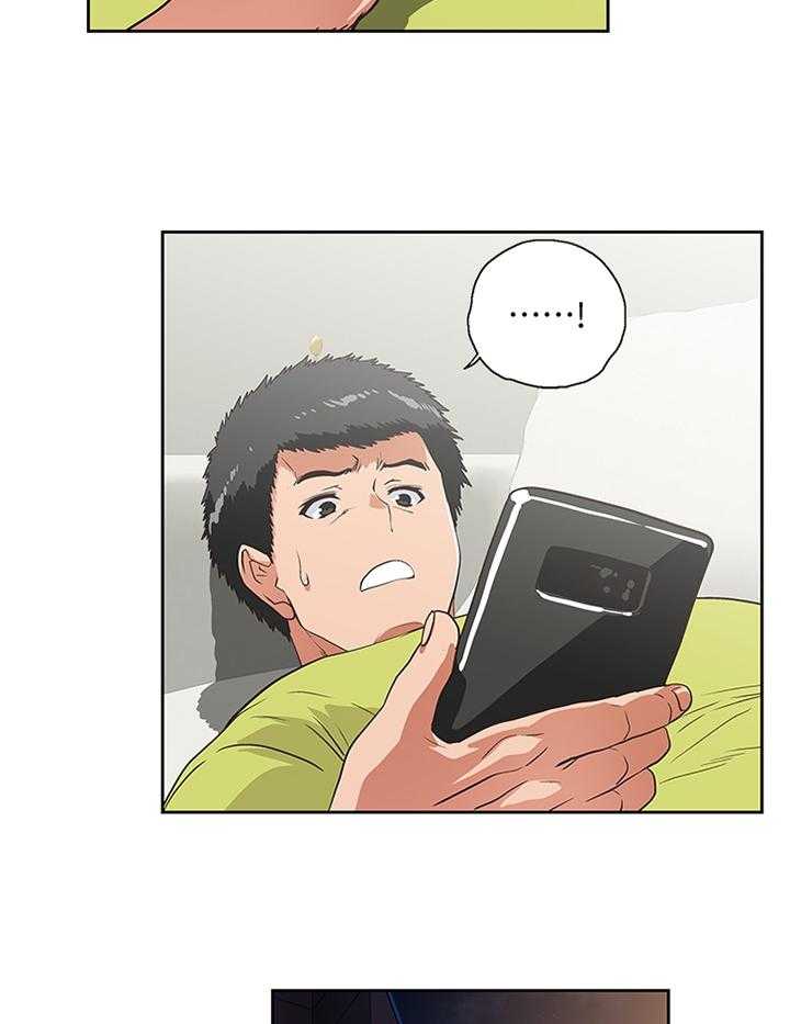 《双面代表》第66话 66_开心一下 第27页