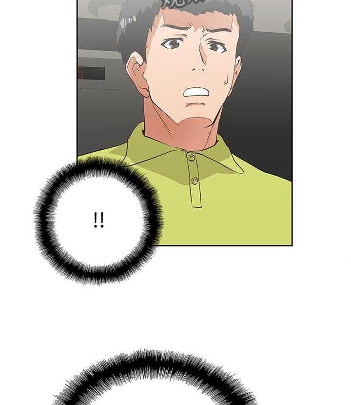 《双面代表》第64话 64_我要见一下她 第16页