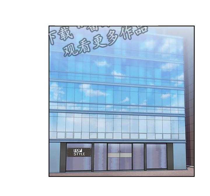 《双面代表》第64话 64_我要见一下她 第1页