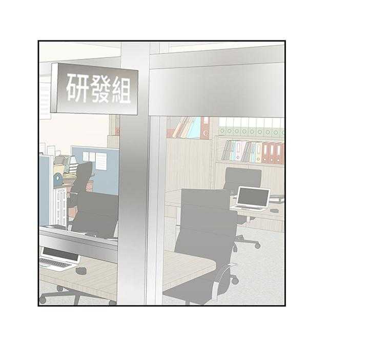 《双面代表》第64话 64_我要见一下她 第2页