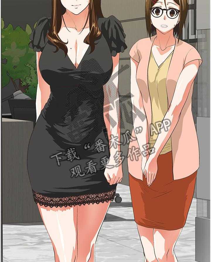 《双面代表》第62话 62_伤心 第16页