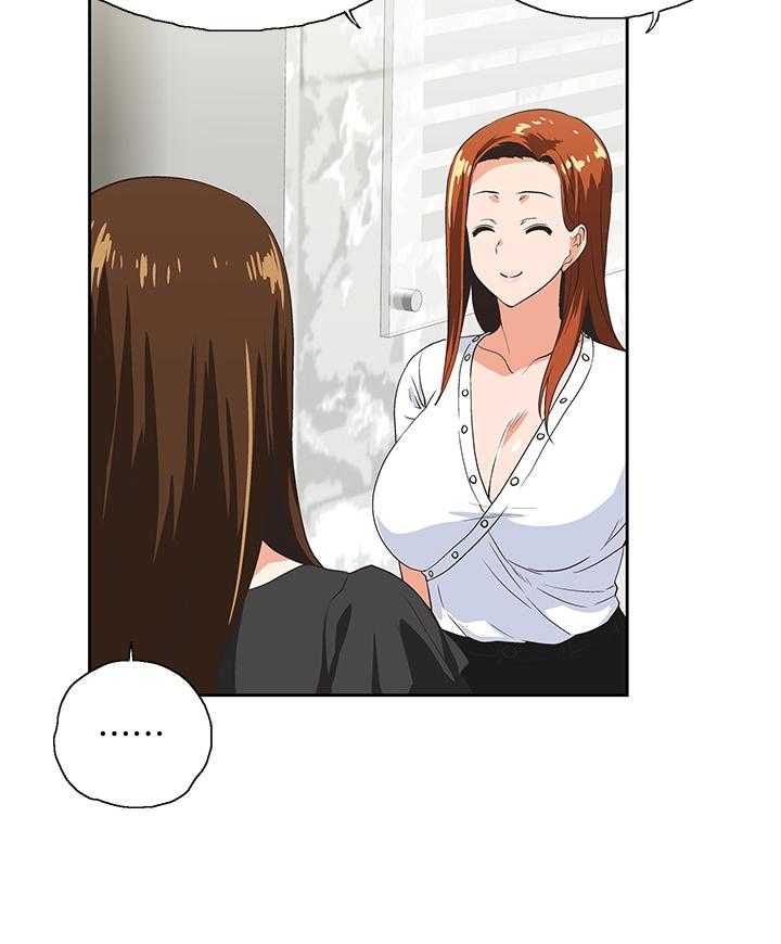 《双面代表》第61话 61_挑衅 第11页