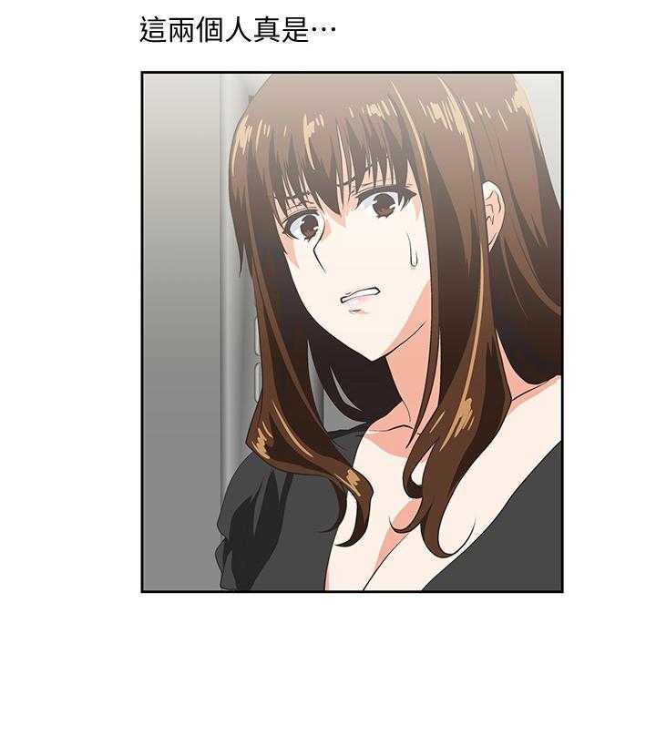 《双面代表》第61话 61_挑衅 第30页