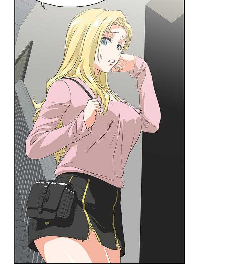 《双面代表》第60话 60_忽视 第26页