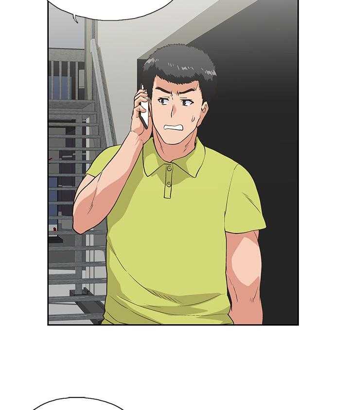 《双面代表》第60话 60_忽视 第9页