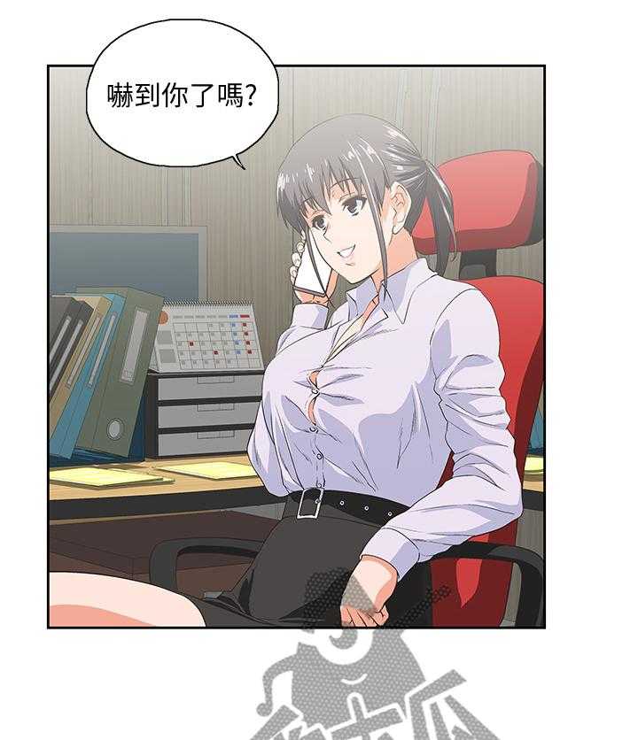《双面代表》第59话 59_害怕 第6页