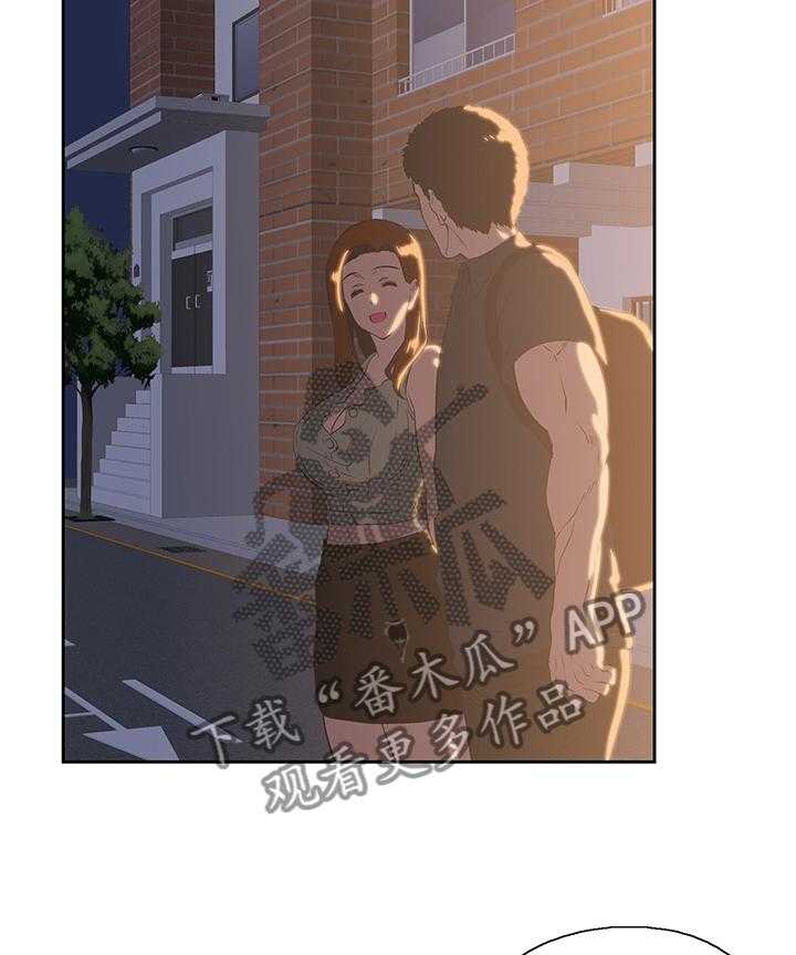《双面代表》第56话 56_目击 第15页
