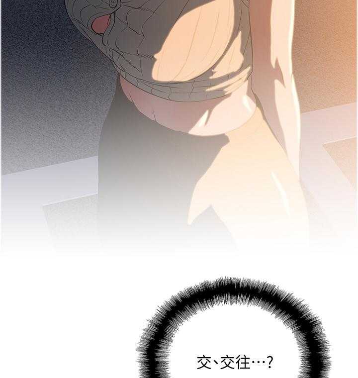《双面代表》第56话 56_目击 第3页
