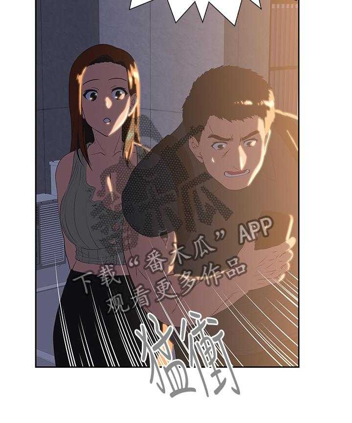 《双面代表》第57话 57_拒接电话 第15页