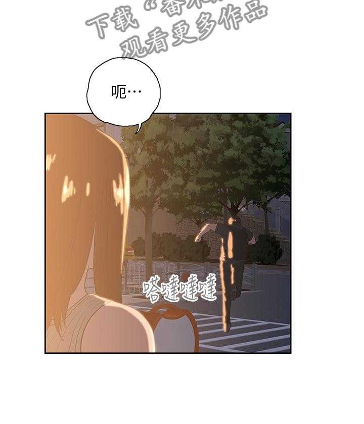 《双面代表》第57话 57_拒接电话 第18页