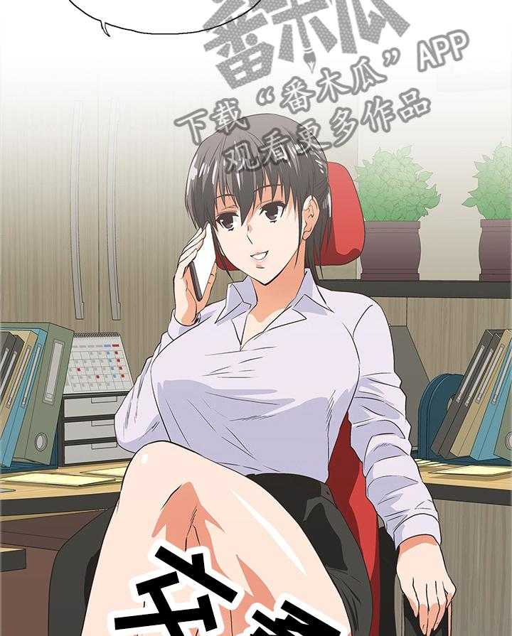 《双面代表》第58话 58_神秘电话 第25页