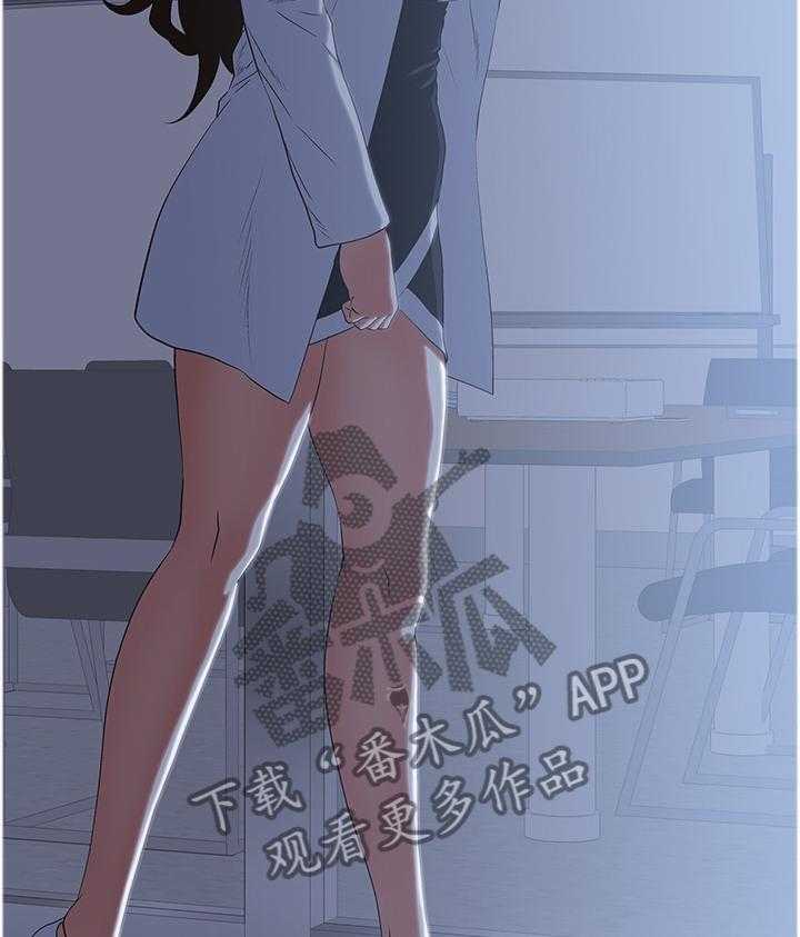 《双面代表》第53话 53_没大没小 第6页