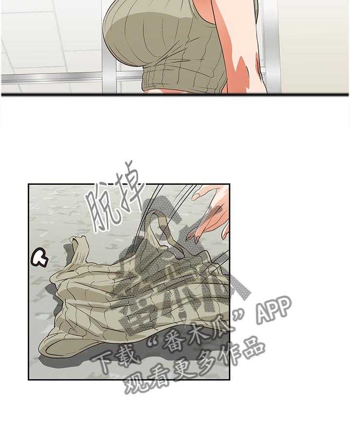 《双面代表》第52话 52_当面说清 第14页